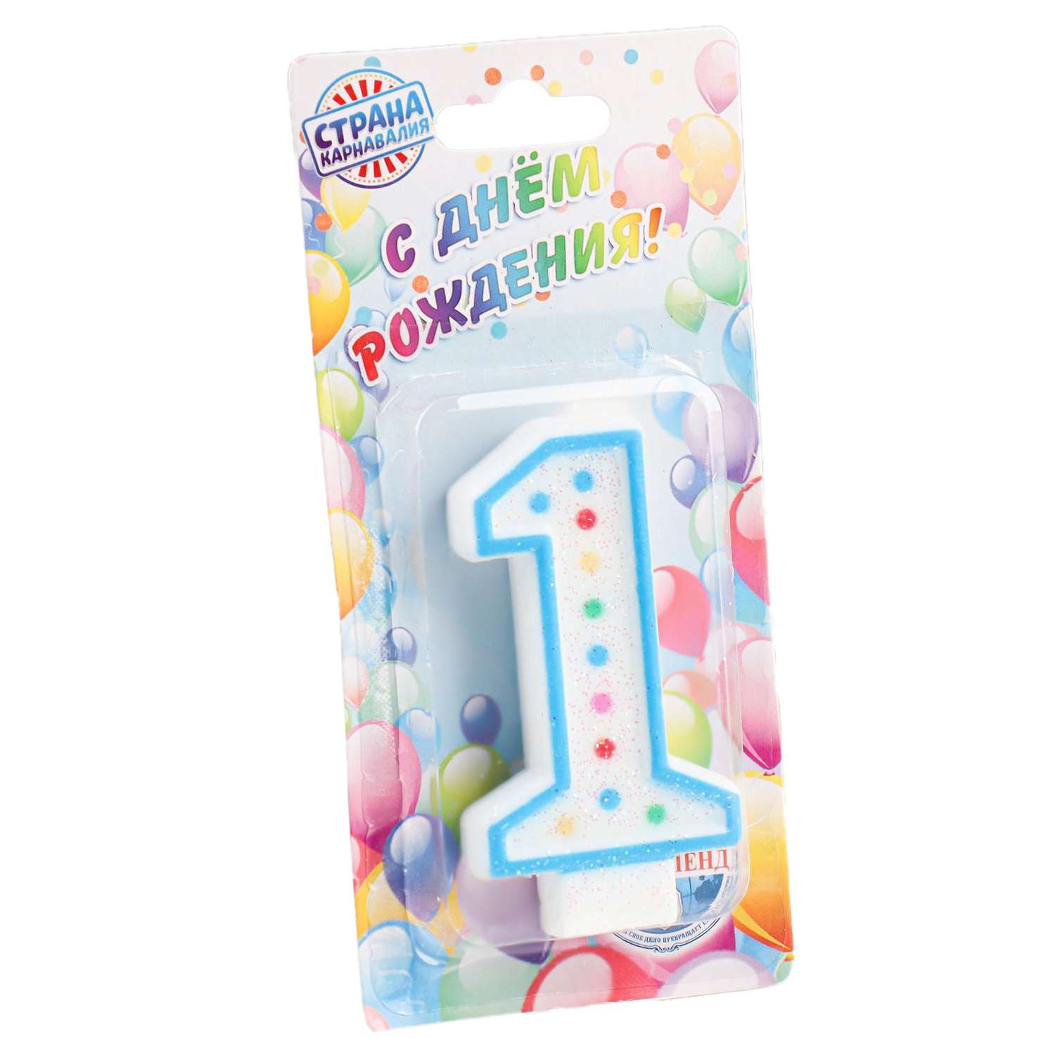 Свеча для торта Страна карнавалия Цифра 1 832095 - фото 5