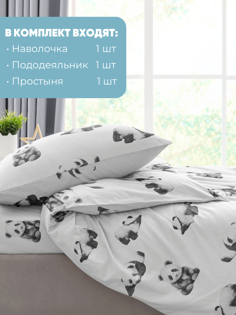 Комплект постельного белья Ночь Нежна Бамбу полутораспальный 3 предм. - фото 4