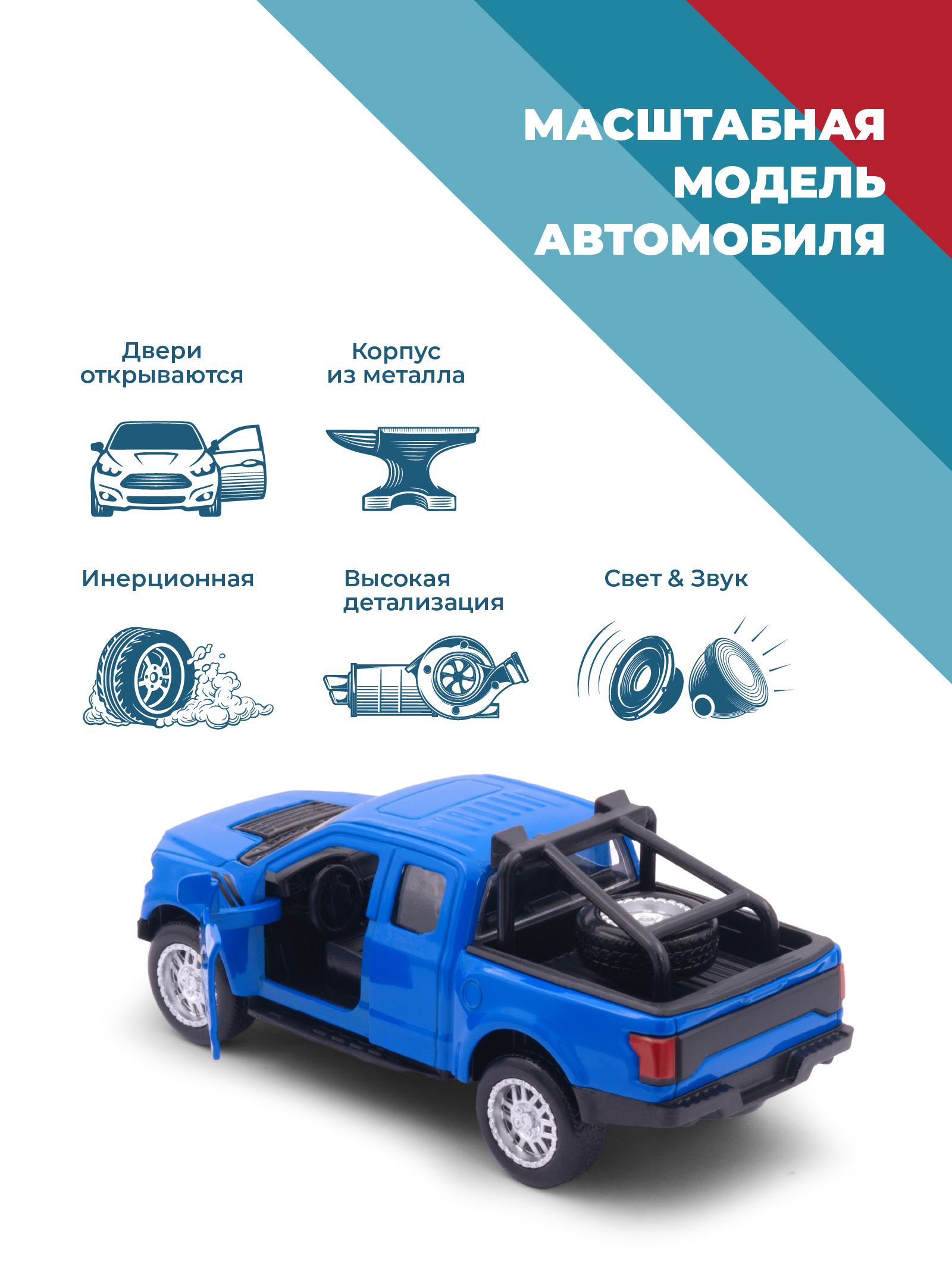 Автомобиль . Ford 1:34 38333 - фото 2