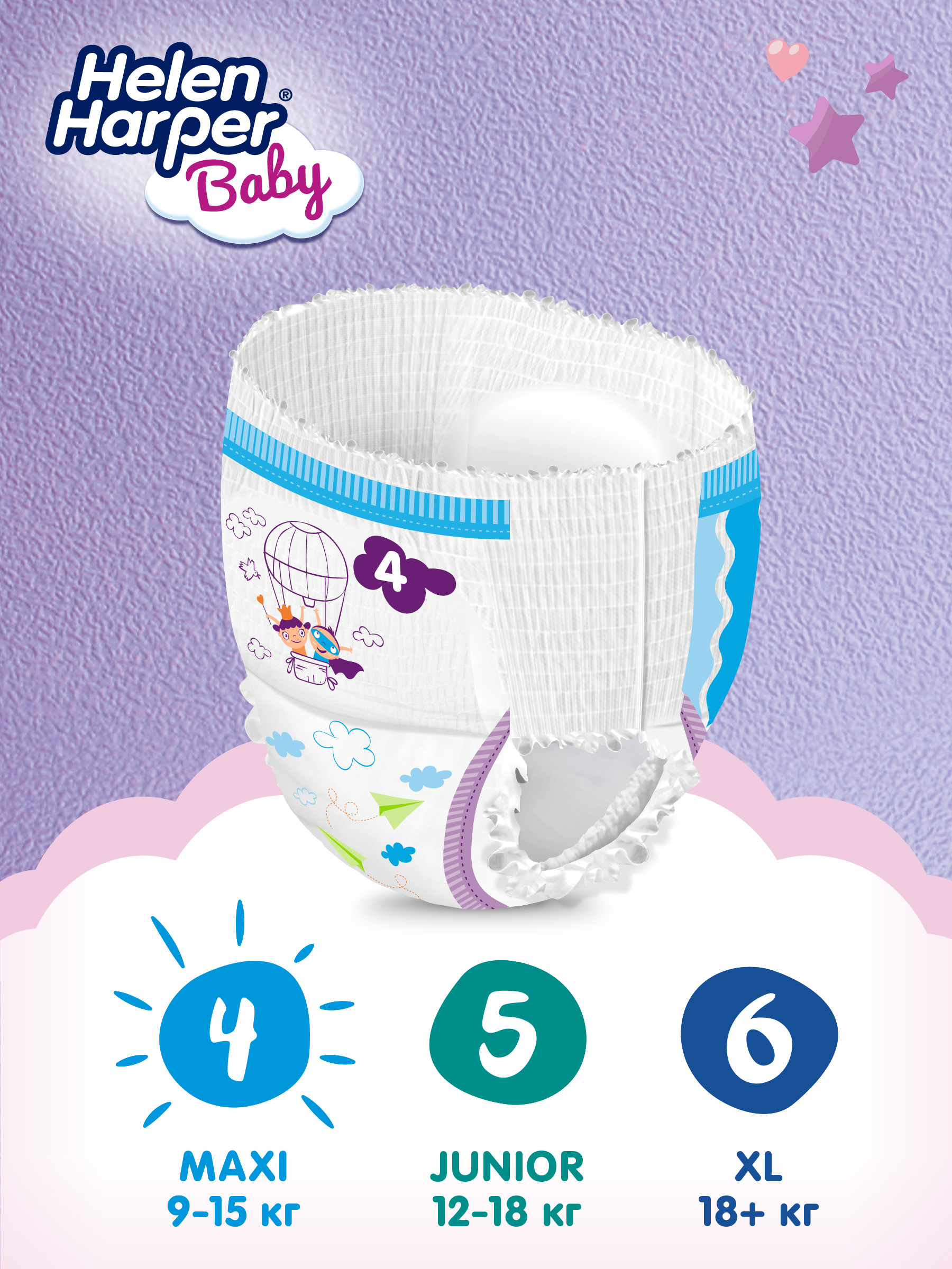 Трусики Helen Harper Baby 4 (9-15 кг) 160 шт. - фото 3