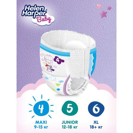 Трусики Helen Harper Baby 4 (9-15 кг) 160 шт.