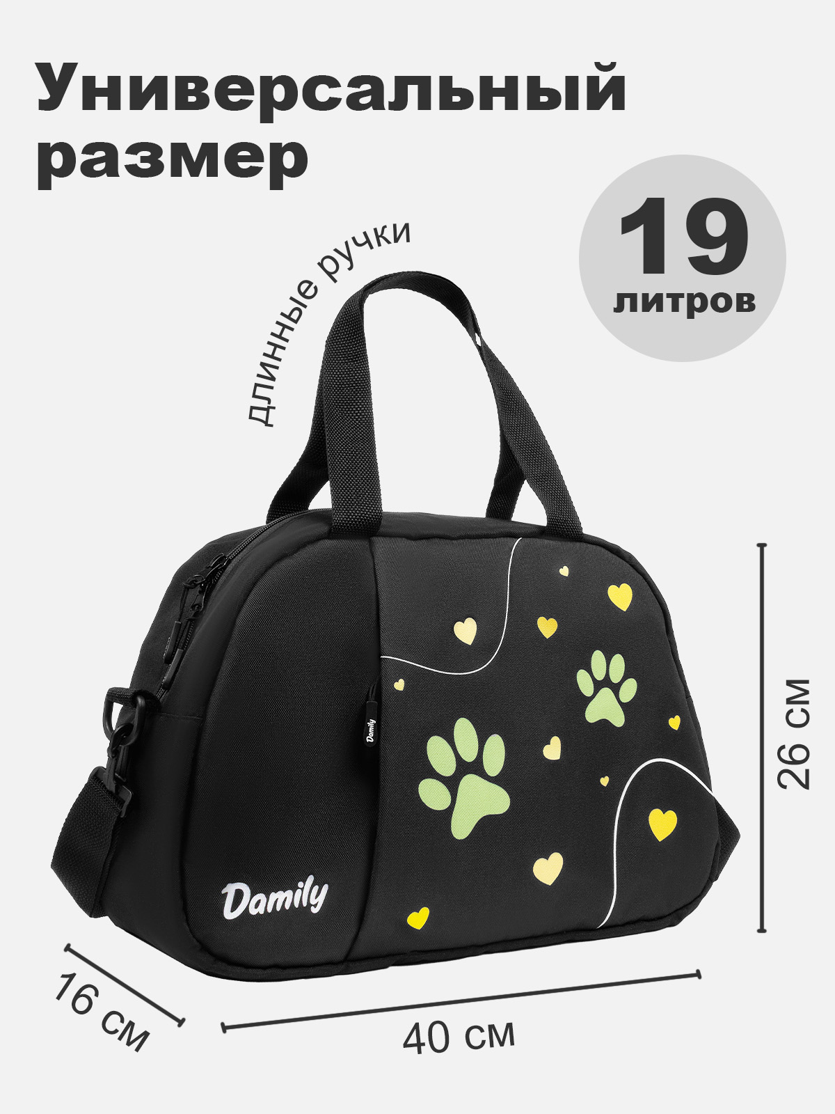 Сумка Damily зеленый - фото 2