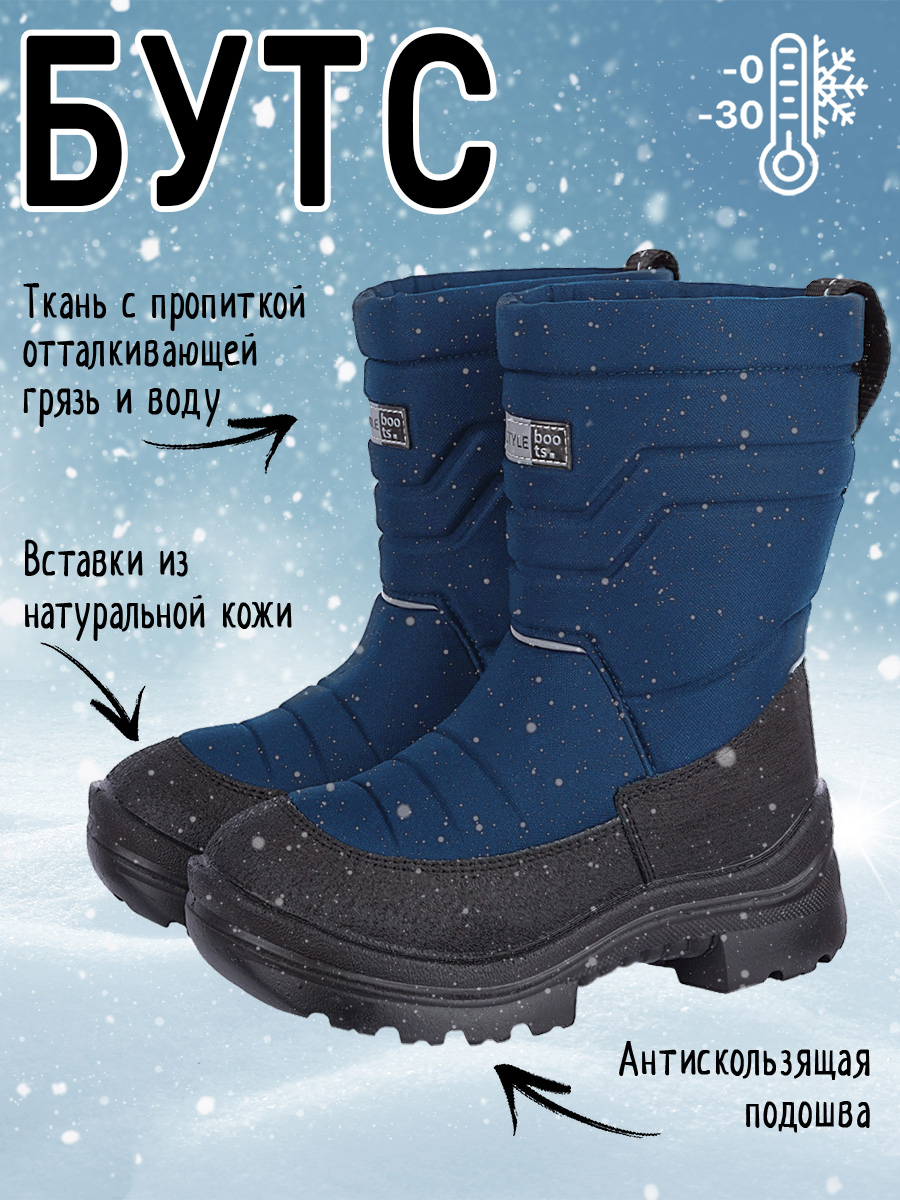 Дутики NIKASTYLE 16з30225 джинс - фото 3