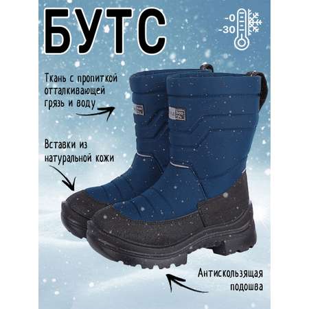 Дутики NIKASTYLE