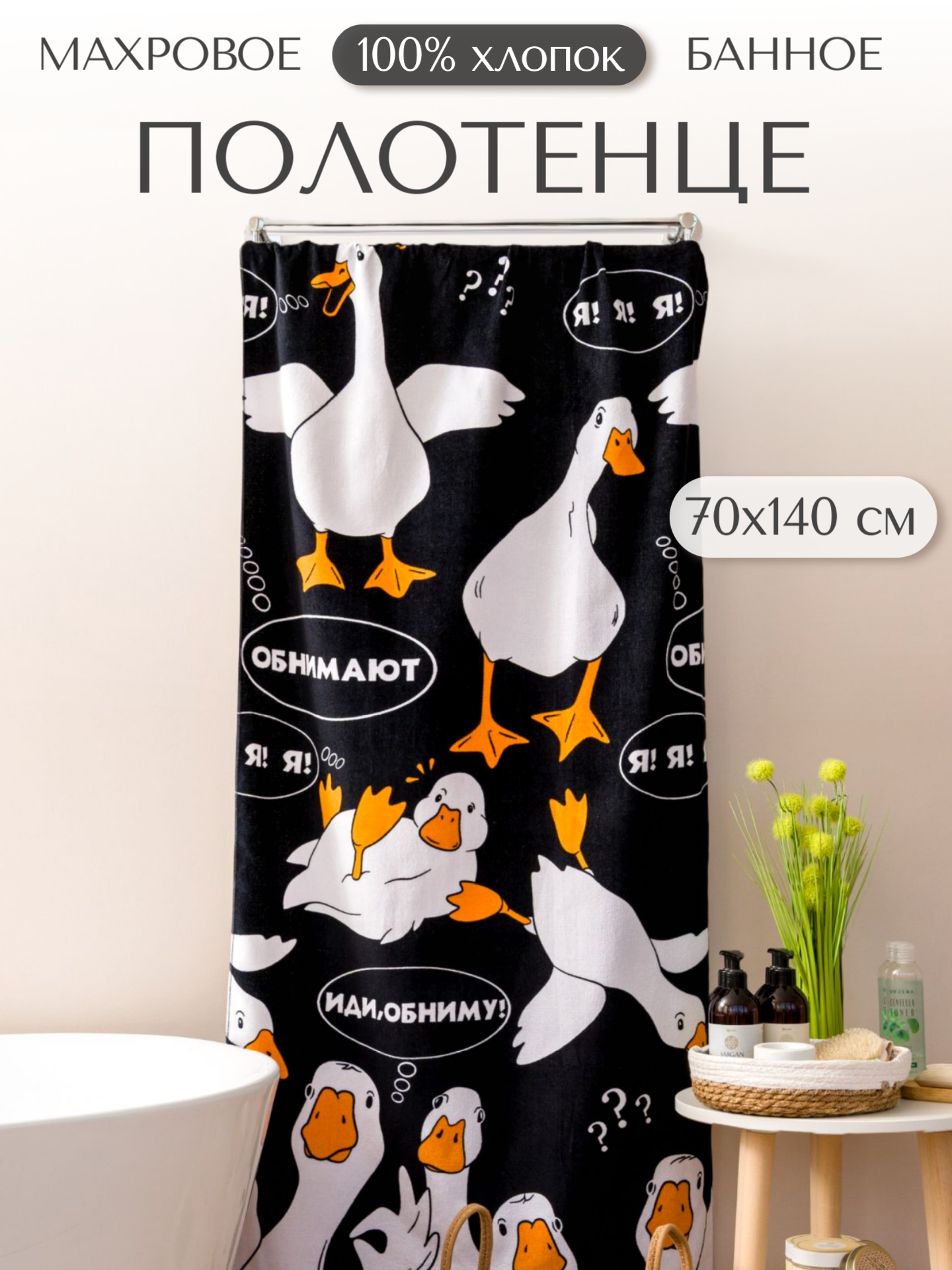 Полотенце PAVLine - фото 1