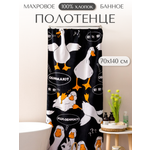 Полотенце PAVLine