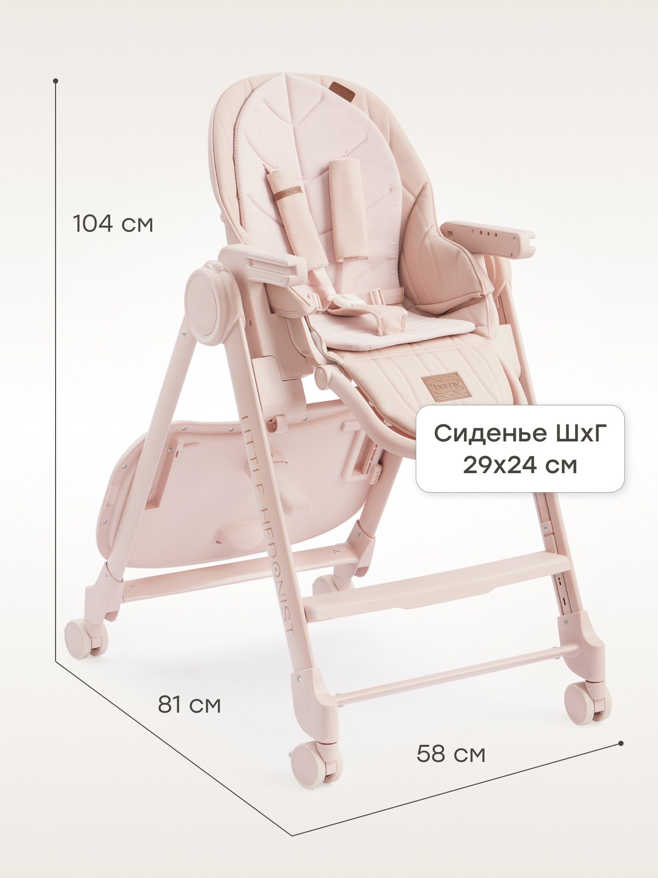 Стульчик для кормления Happy Baby шезлонг для новорожденных розовый - фото 10