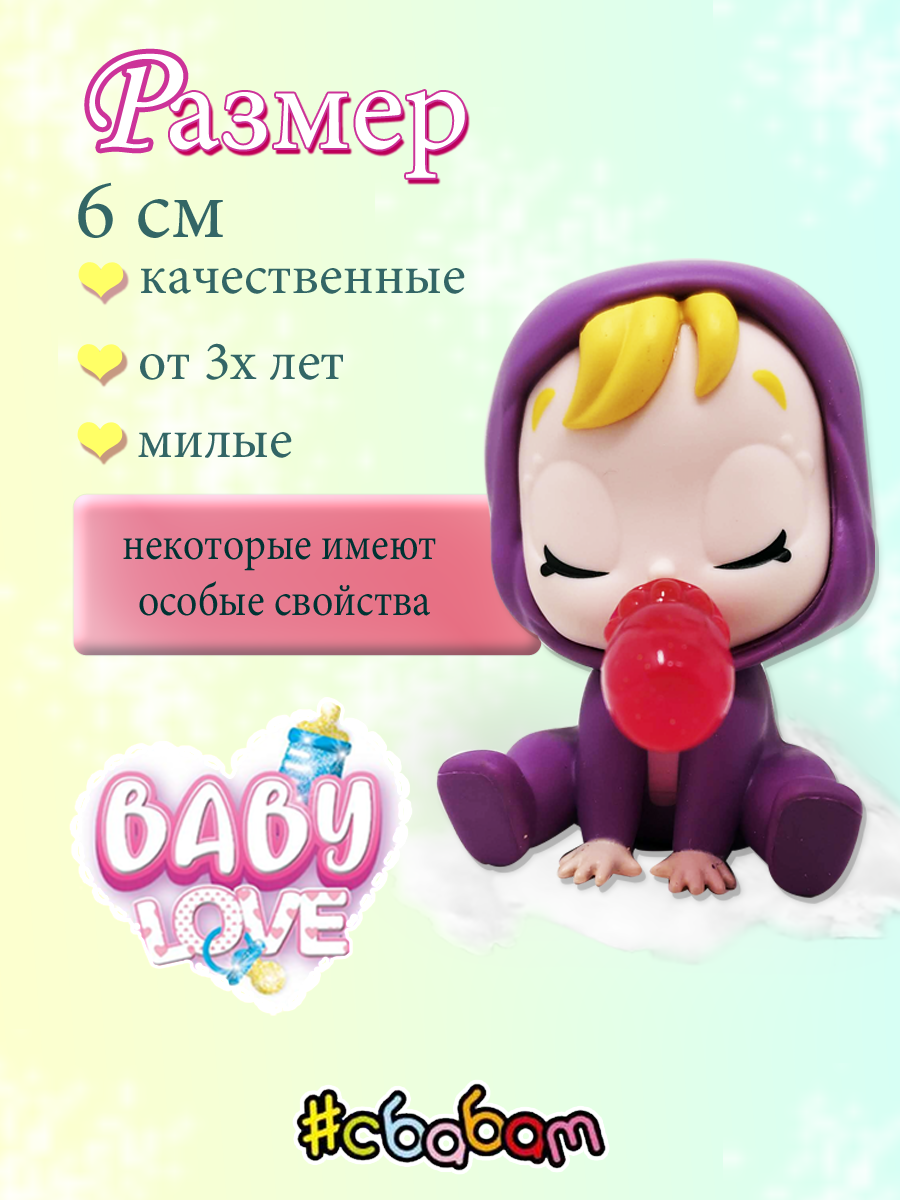 Кукла пупс Sbabam высота 6 см 36/CN22 - фото 2