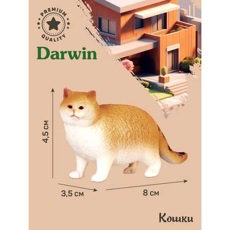 Фигурка DARWIN Кошка