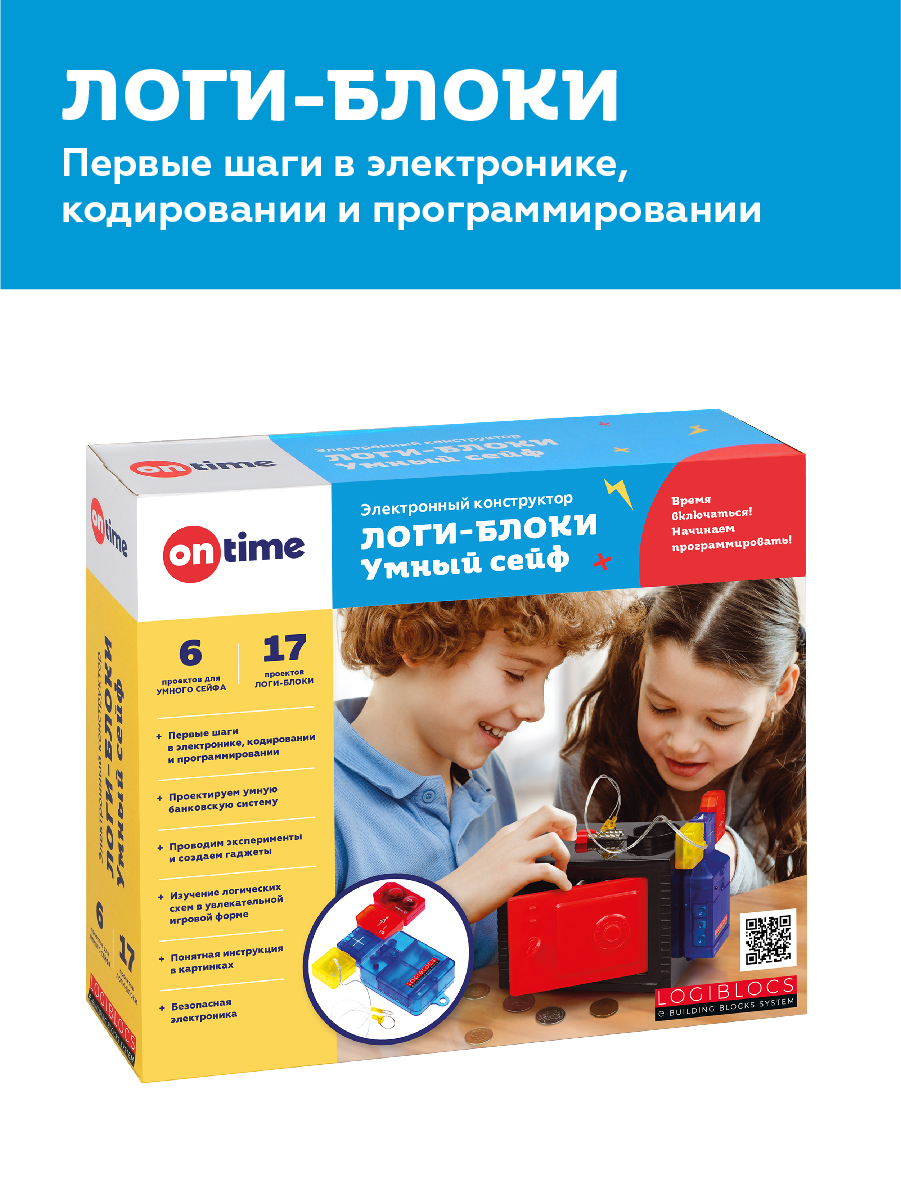 Конструктор ON TIME электронный - фото 3