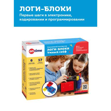 Конструктор ON TIME электронный