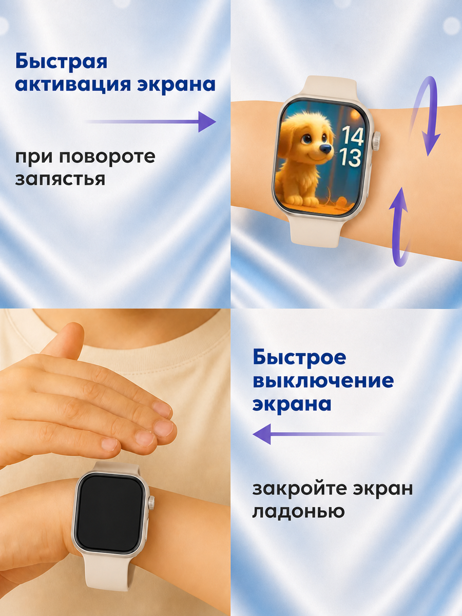 Детские смарт-часы AIMOTO Galaxy GPT - фото 6