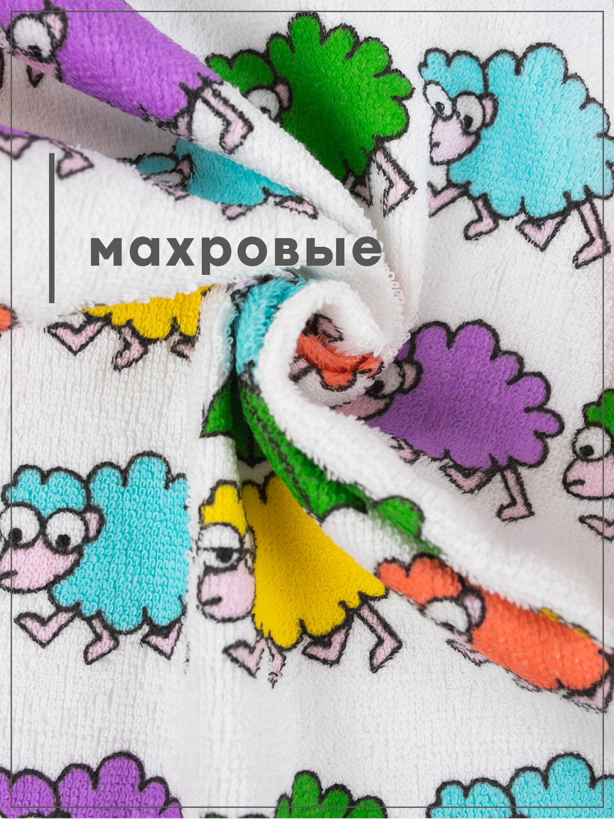 Комплект полотенец кухонных Wellness Эшли_1 Набор_3 - фото 3