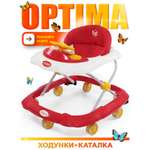 Ходунки BabyCare Optima красный