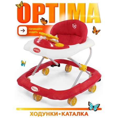 Ходунки BabyCare Optima красный