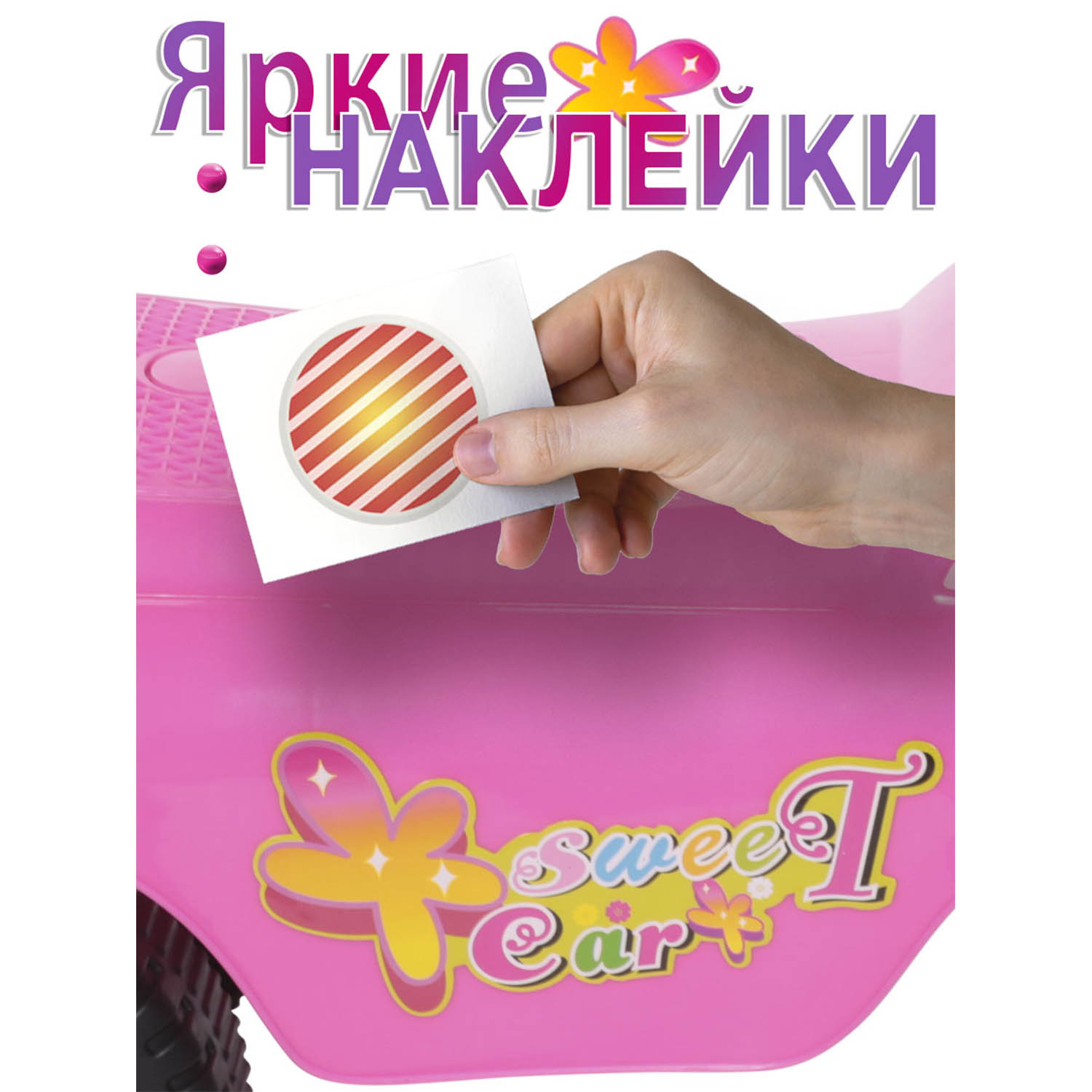 Пушкар BabyCare Dreamcar - фото 9