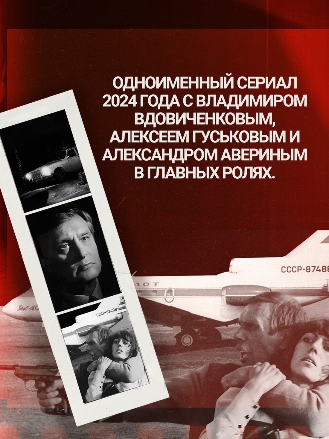 Книга АЗБУКА Семенов Ю. Противостояние - фото 6