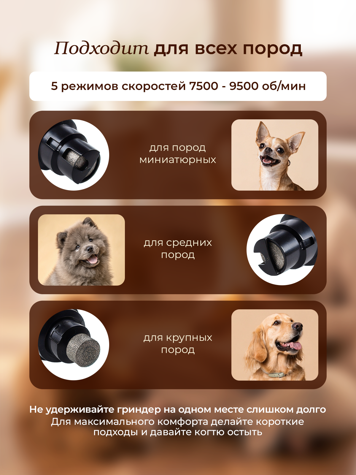 Гриндер для кошек и собак SuperPets когтерез для когтей - фото 3