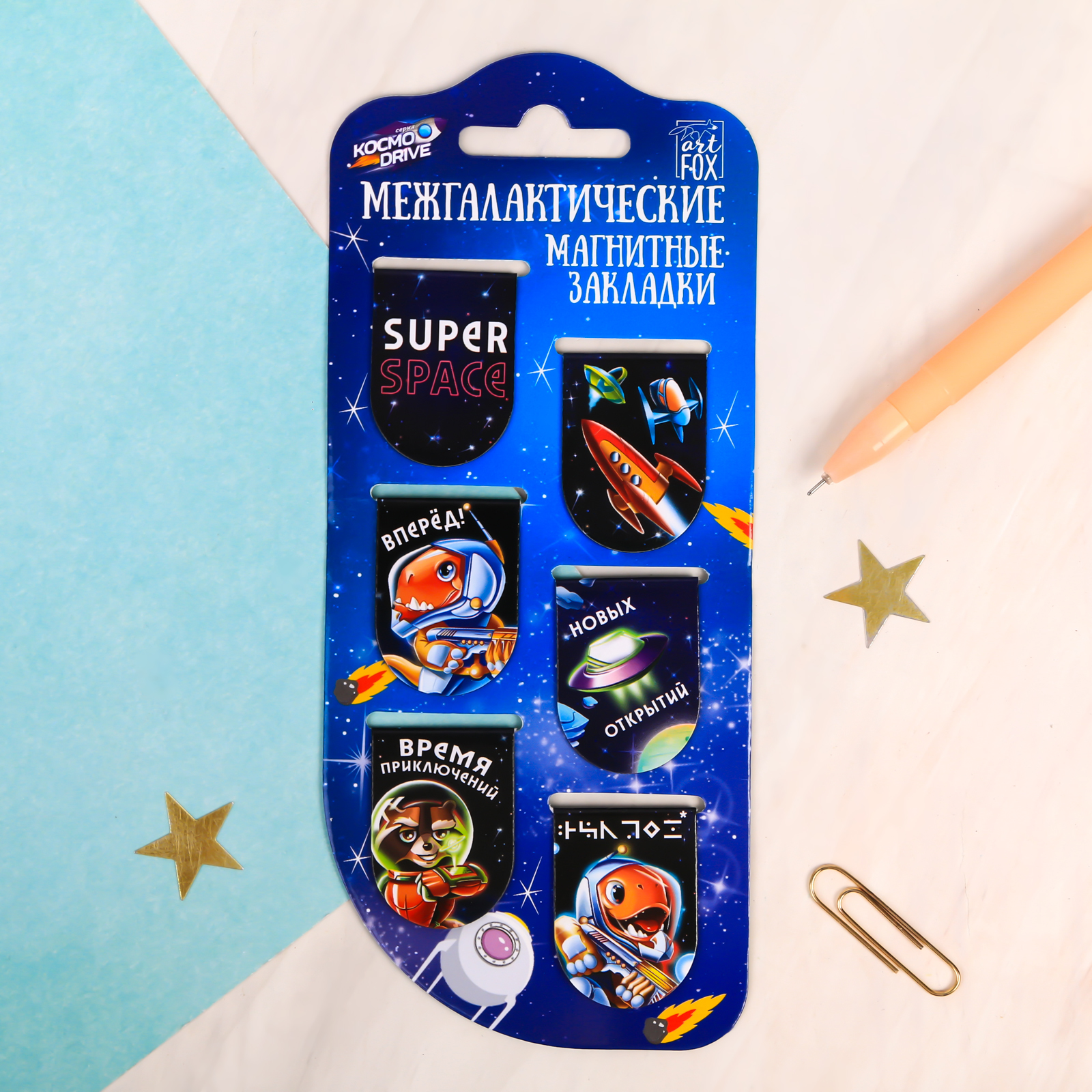 Магнитная закладка ArtFox Межгалактические 6 шт. - фото 2