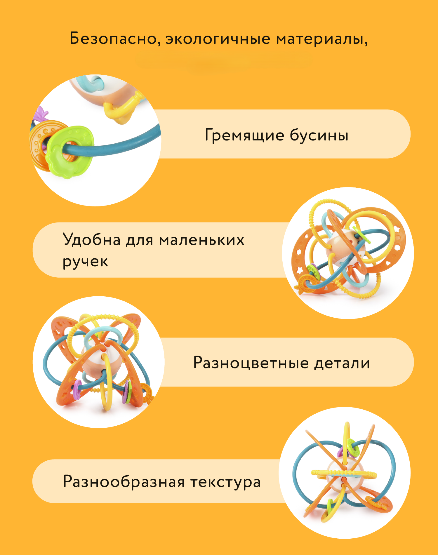 Игрушка BabyGo Умные колечки - фото 5