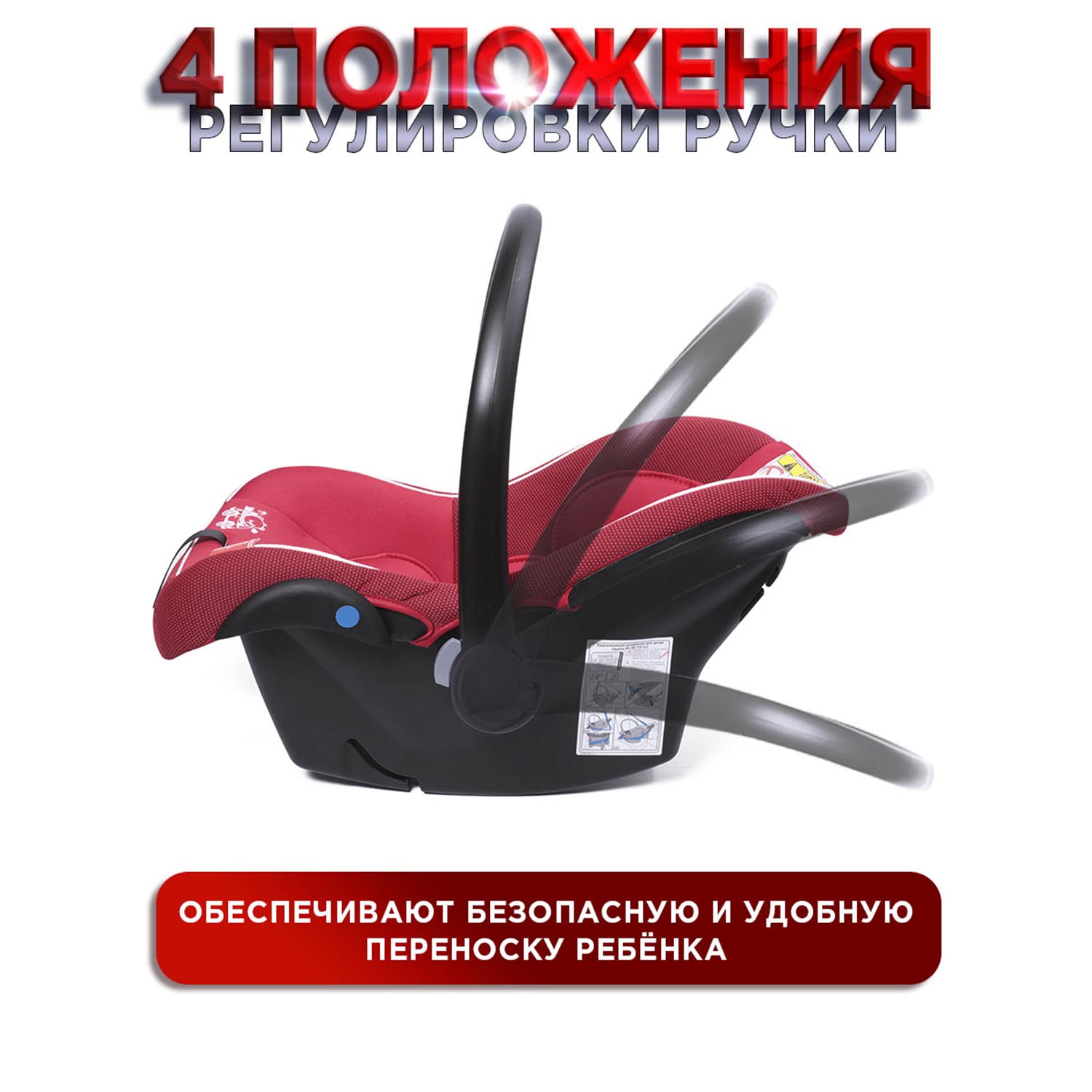 Автокресло BabyCare Lora Красный 0 (0 -13 кг) красный - фото 6