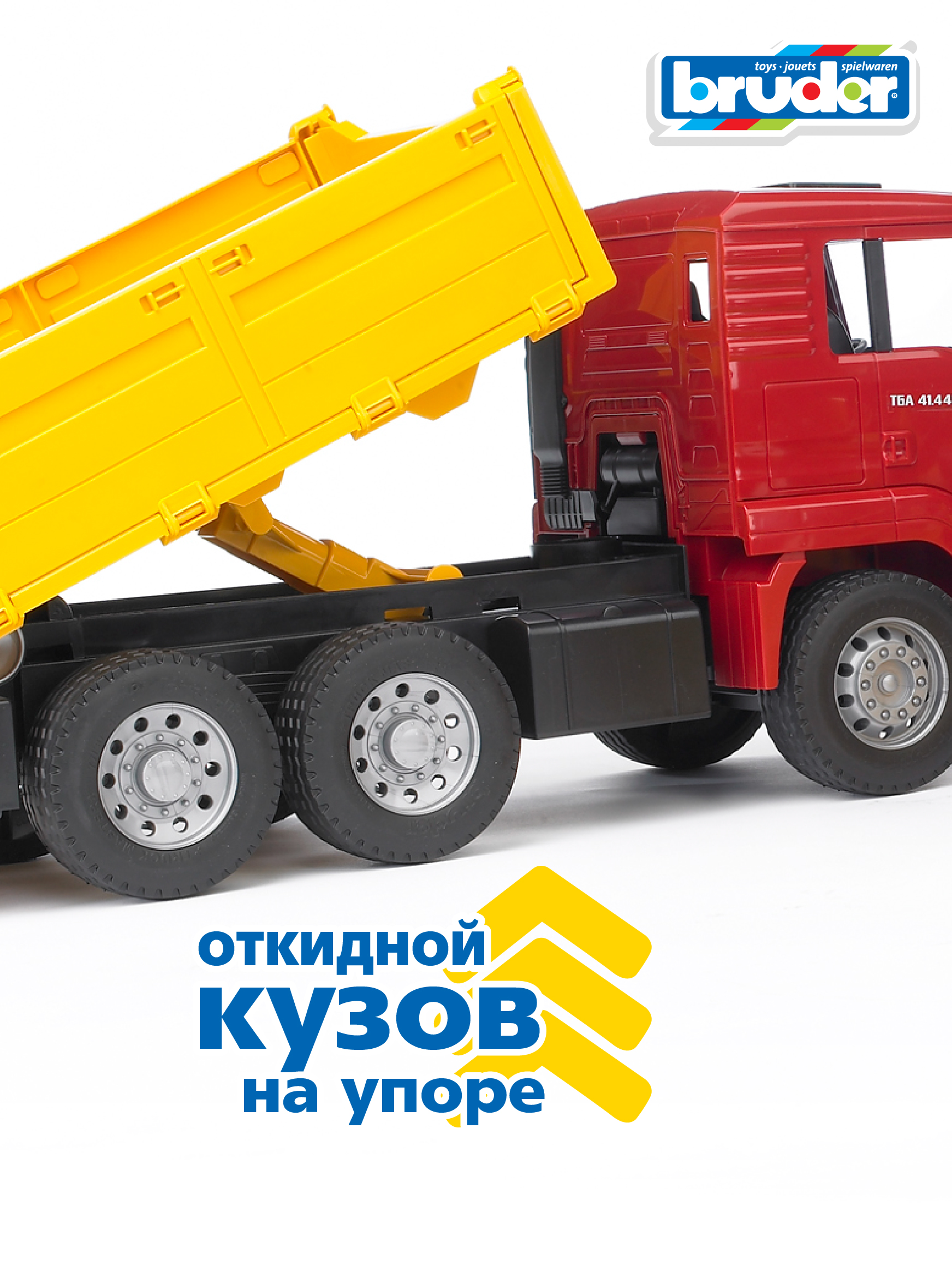 Самосвал Bruder MAN с колёсным бульдозером FR 130 02-752 - фото 6