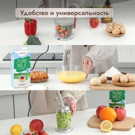 Погружной блендер DUMONT DMBH-6000