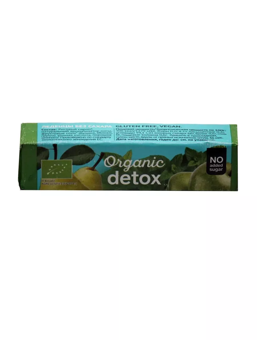 Леденцы Detox Organic Biologic.tv без сахара - фото 1