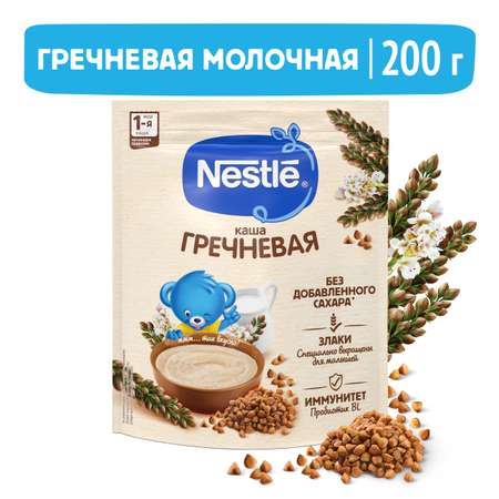 Каша молочная Nestle гречневая 200г с 4месяцев