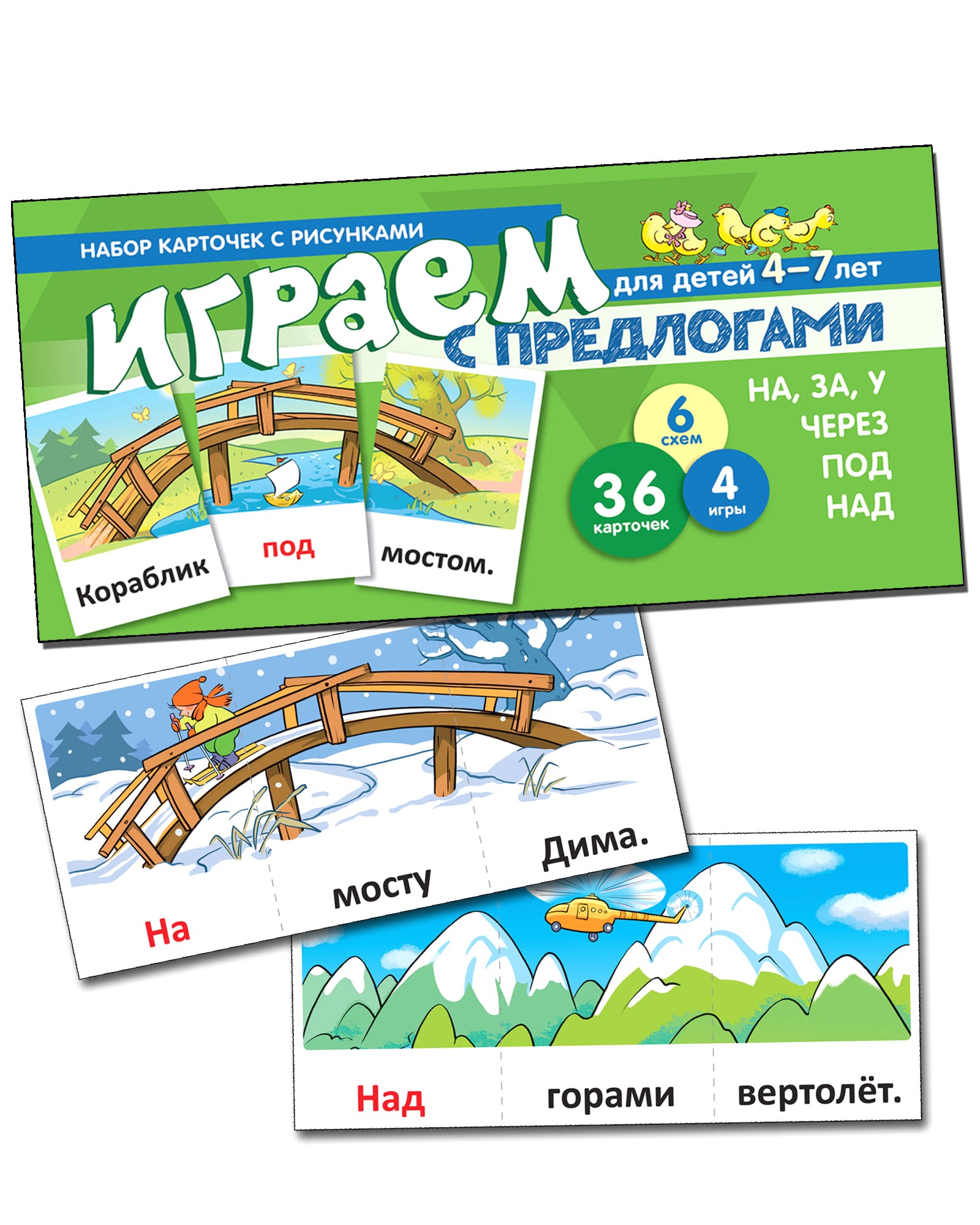 Карточки ТЦ Сфера Золотая коллекция - фото 3