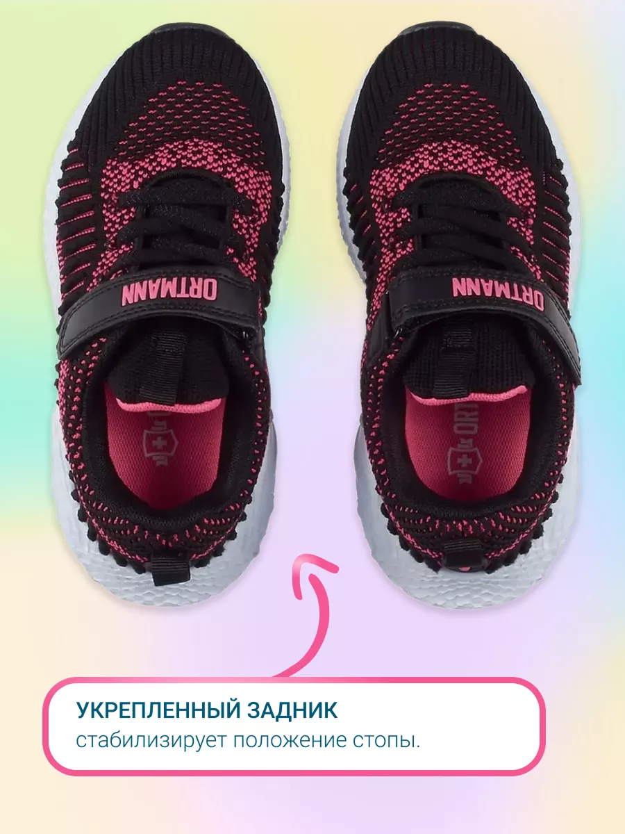 Кроссовки ORTMANN kids 23.20-Черный - фото 4