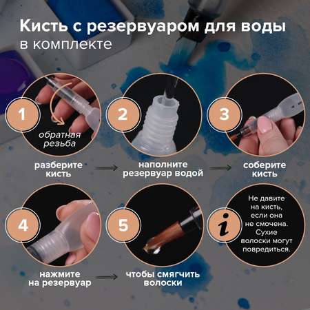 Краски акварель Brauberg 48 цв.