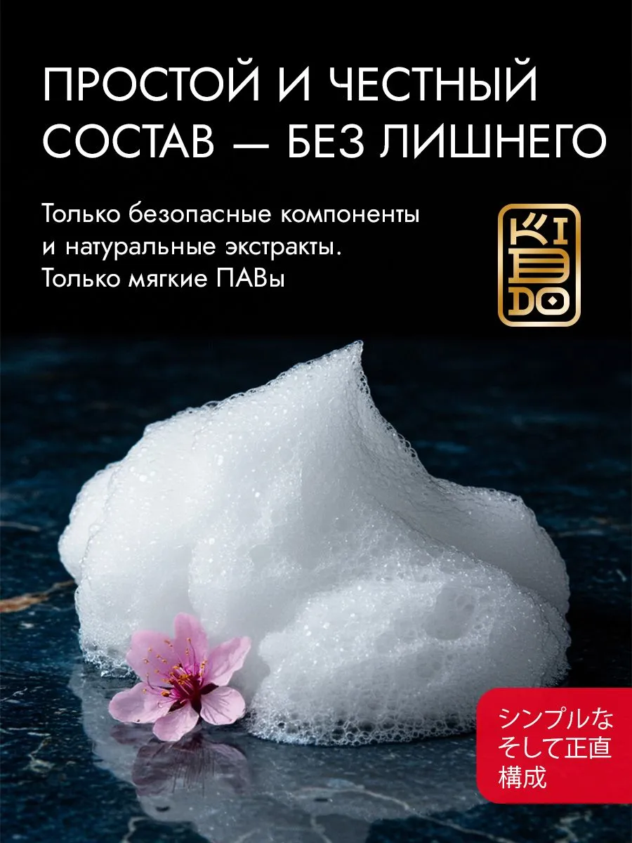 Гель для душа Kiddo hydrating serenity 1000 мл - фото 4