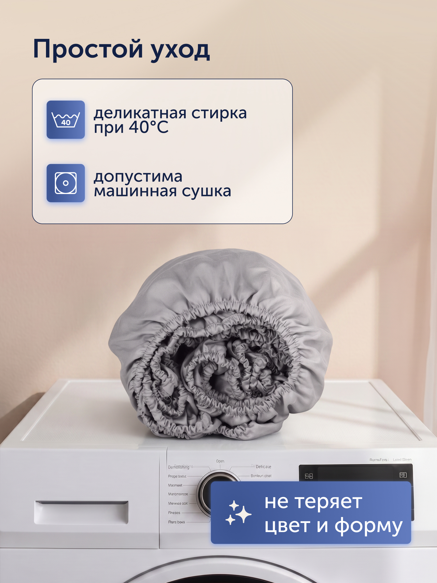 Простыня buyson БайКолор 160х200 см, серая 160 x 200 см на резинке 1 шт. - фото 9