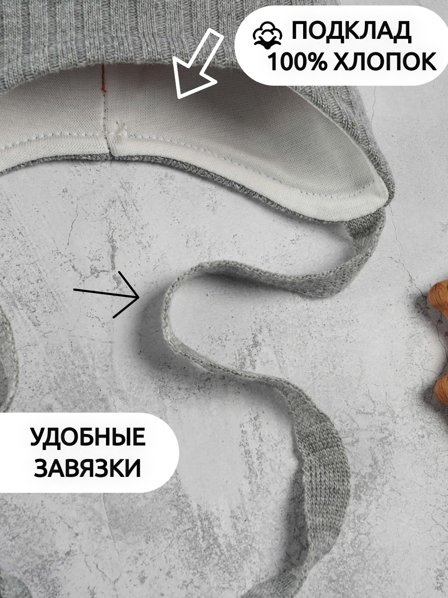 Шапка ПриКиндер D3-1952 Цвет: Серый - фото 7