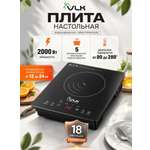 Электрическая плита VLK Palermo-7732
