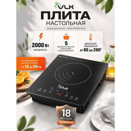 Электрическая плита VLK Palermo-7732