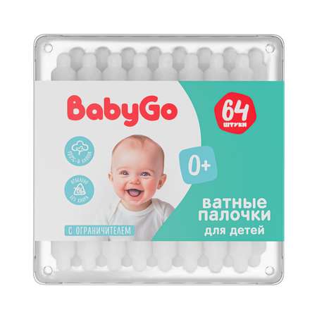 Ватные палочки BabyGo С ограничителем 64 шт.