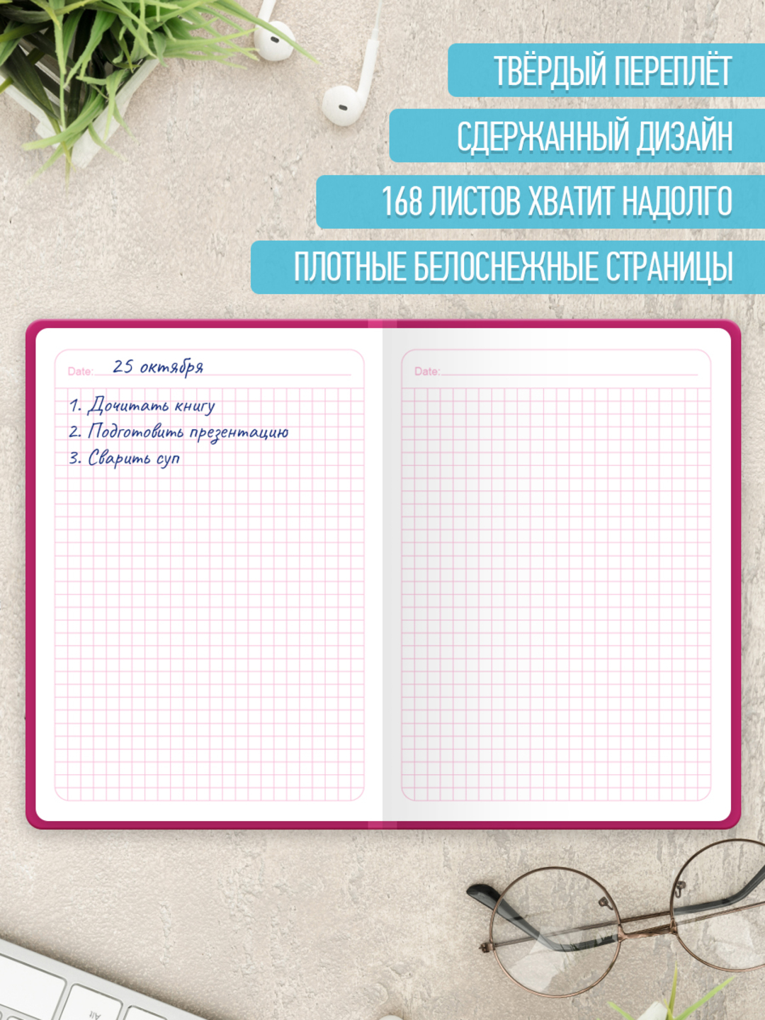 Блокнот Проф-Пресс в розовую клетку А5. Pink 2 168 лист. - фото 2