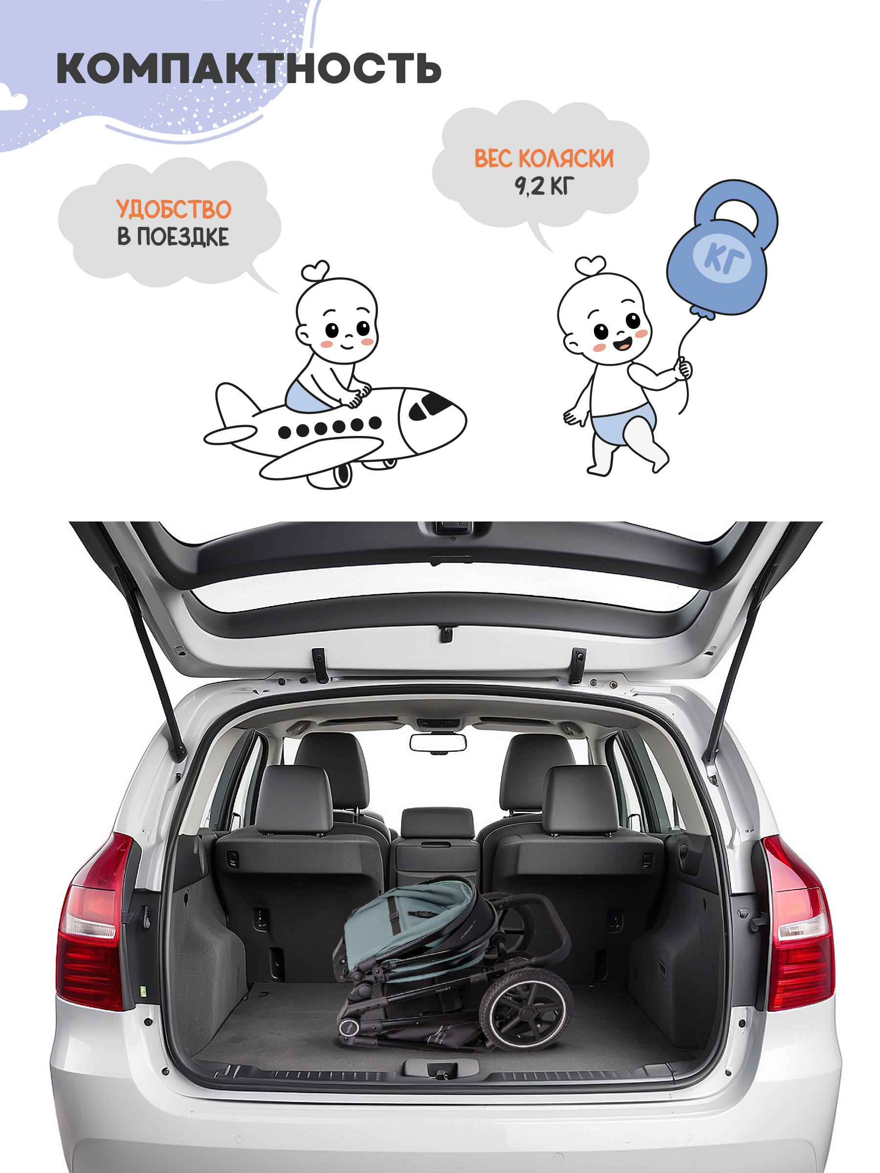 Коляска трансформер Indigo Target 3в1 зеленый - фото 2