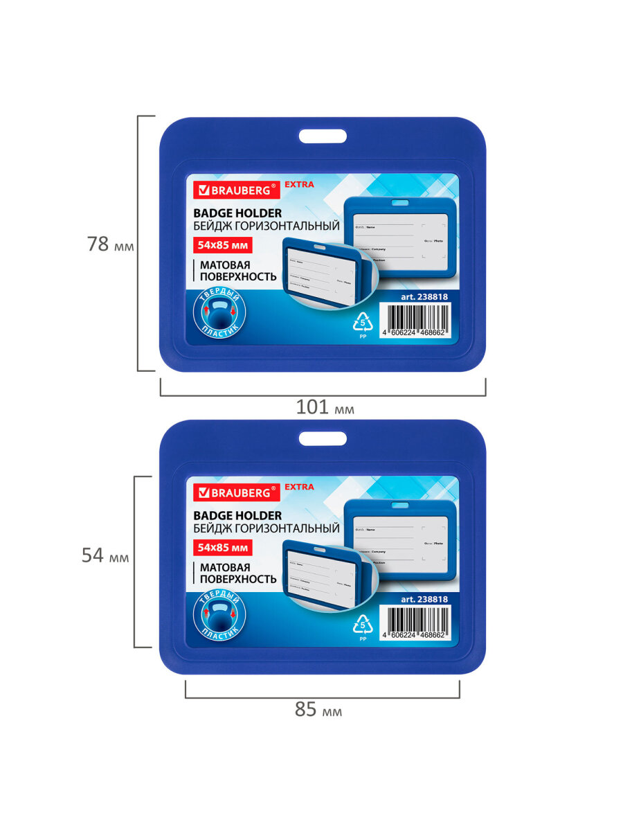 Бейдж Brauberg синий - фото 6