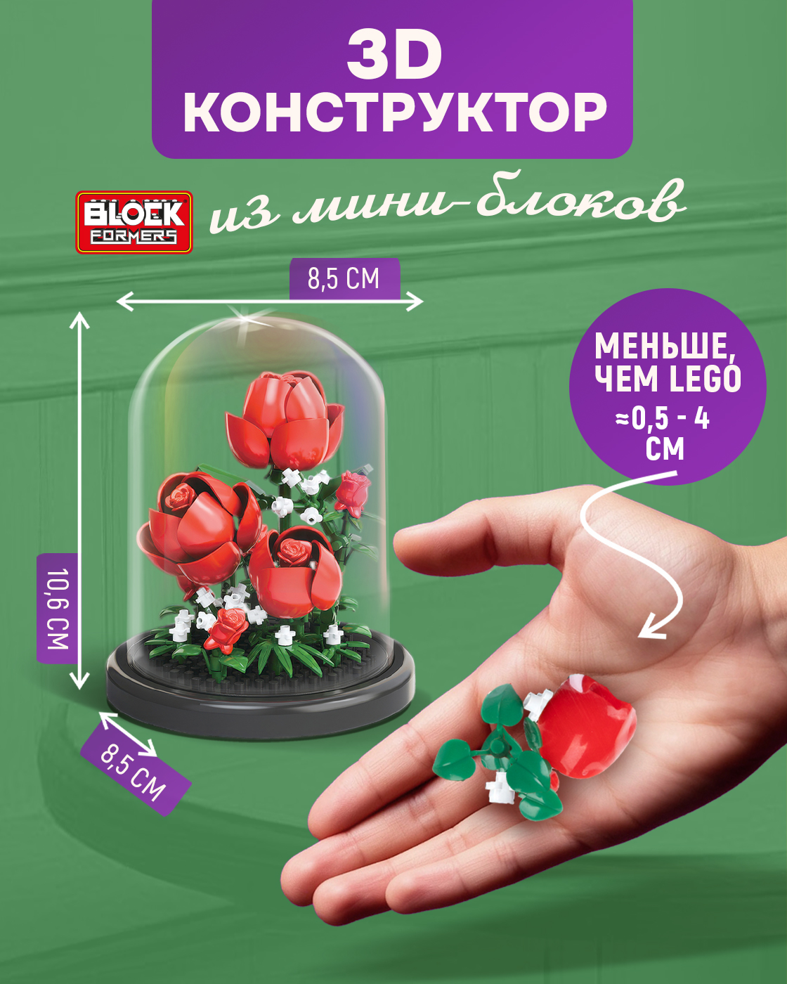 Конструктор Blockformers 151 дет. - фото 2