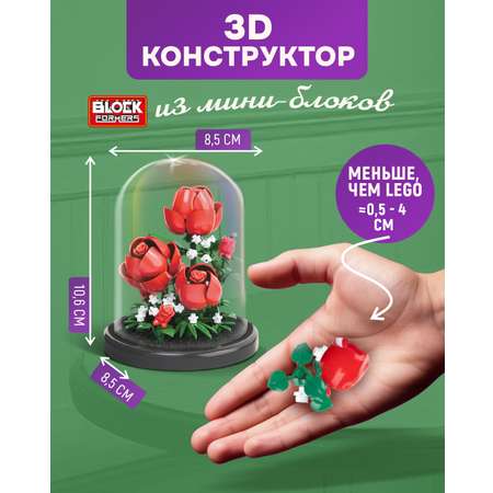 Конструктор Blockformers 151 дет.