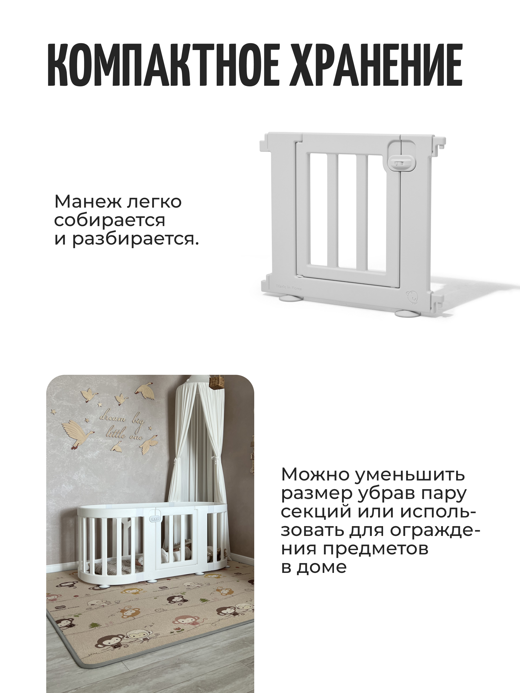 Манеж кровать Ifam Birch белый IF-191-27-BBR-R-W10W - фото 7