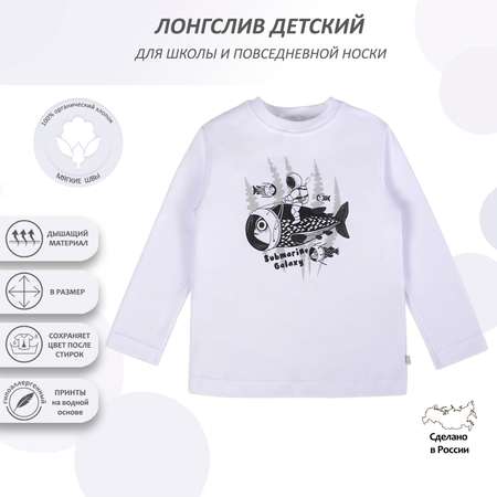 Лонгслив Мамуляндия