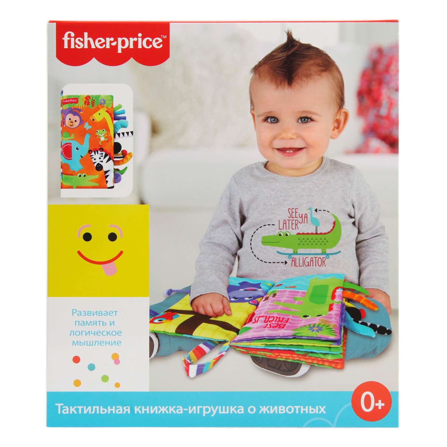 Игрушка Fisher Price книжка - фото 7