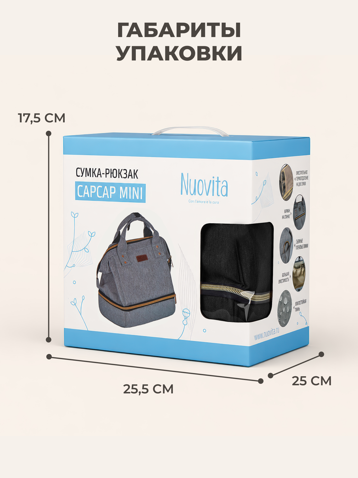 Рюкзак Nuovita CAPCAP mini - фото 10