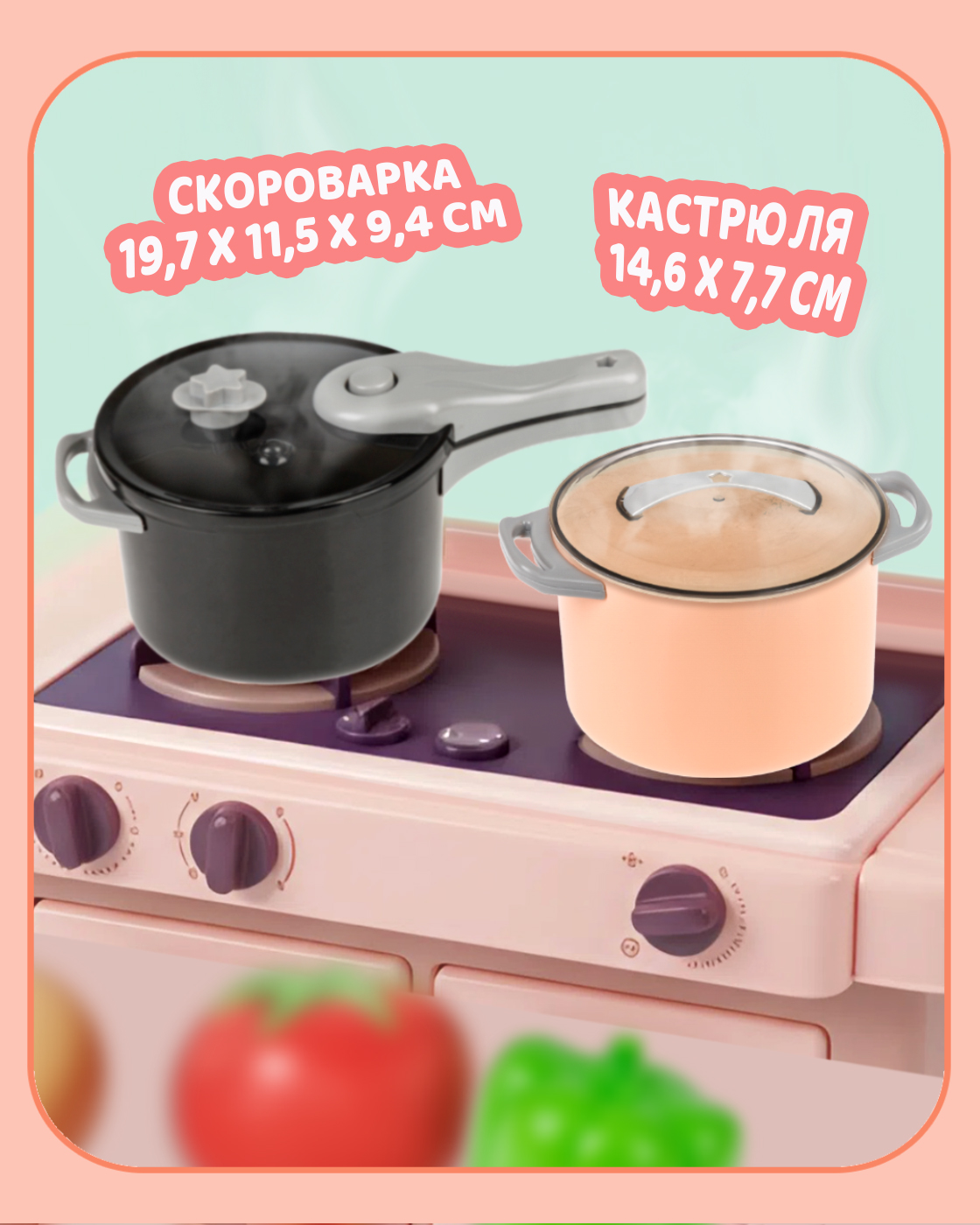 Игрушка 1TOY чайник, мультиварка, посуда, продукты 32 предм. - фото 3