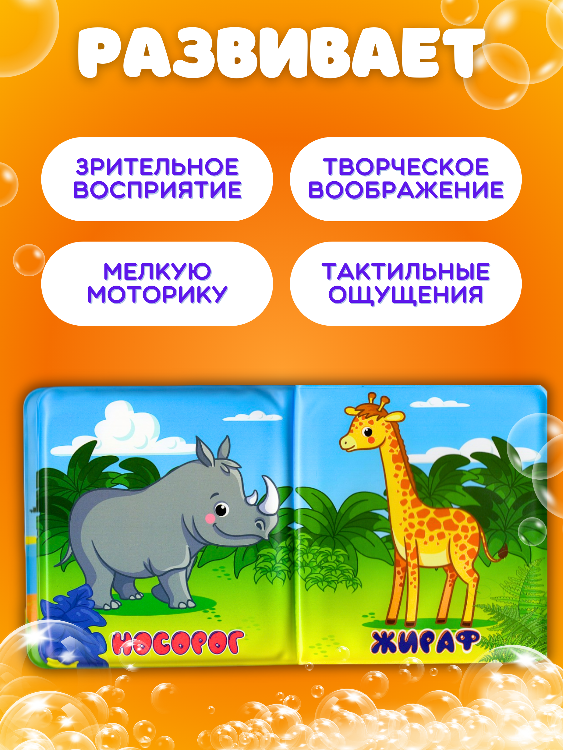 Игрушка Arte Nuevo книжка - фото 4