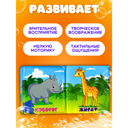 Игрушка Arte Nuevo книжка